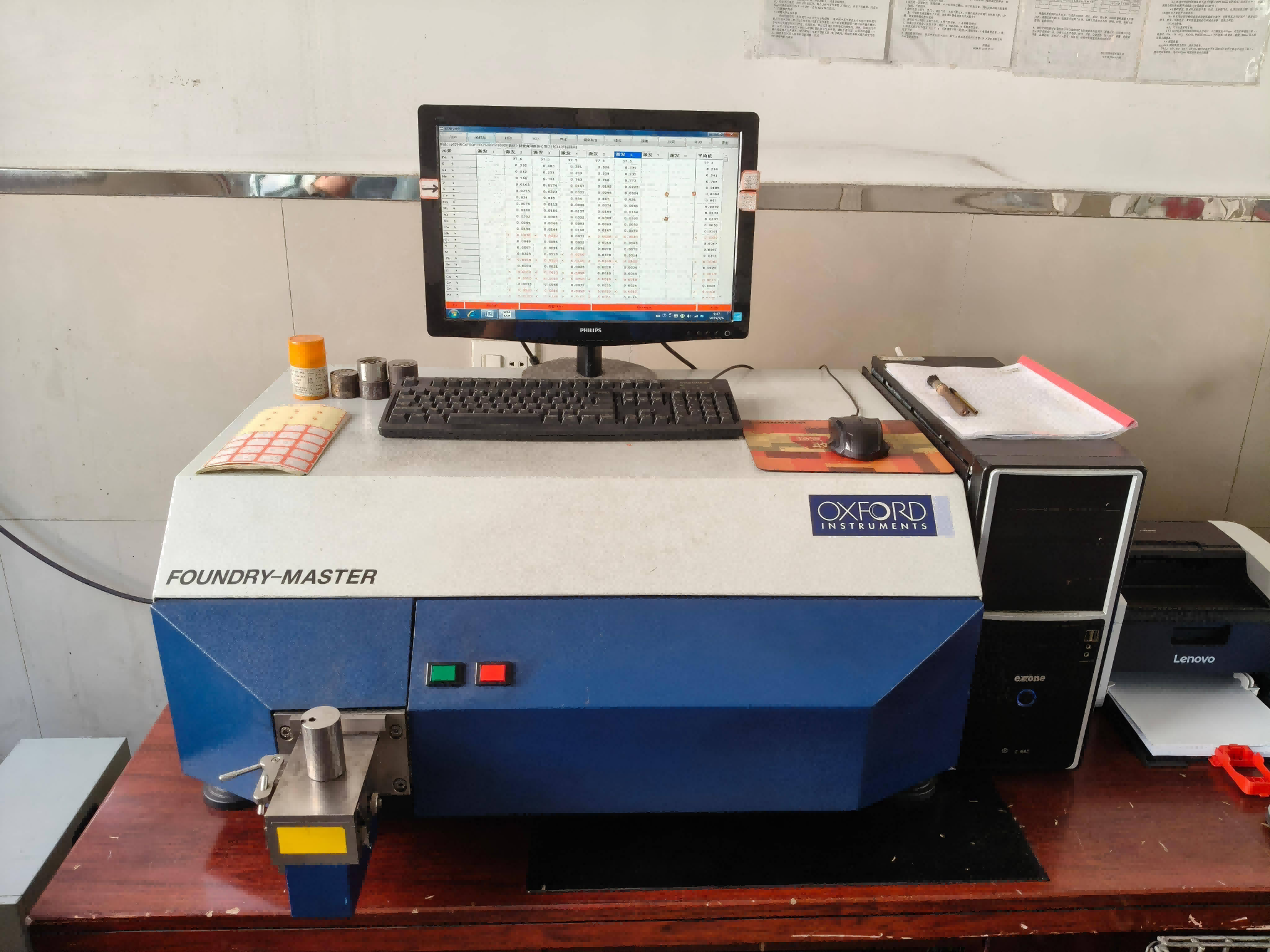 光谱分析仪（图2）